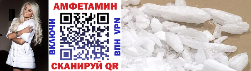 Купить закладки  Гаджиево  АМФ 97% 