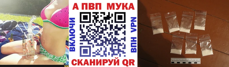 Купить  Гаджиево  A PVP Соль 
