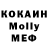 Гашиш гарик Danny Kohl