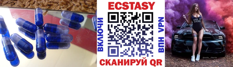 Экстази DUBAI  Купить  Гаджиево 