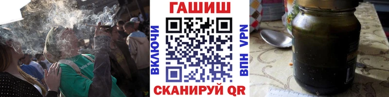 ГАШИШ индика сатива  Купить где  Гаджиево 