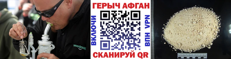Героин VHQ  Купить где  Гаджиево 