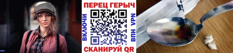 ГЕРОИН герыч Гаджиево