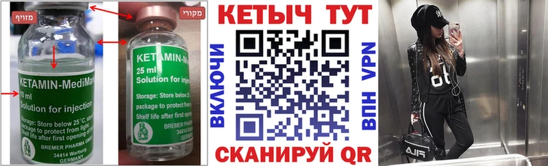 Купить  Гаджиево  Кетамин ketamine 