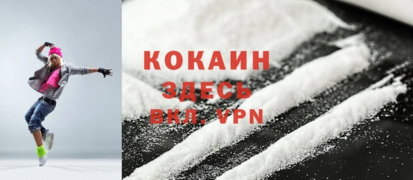 2c-b Белокуриха