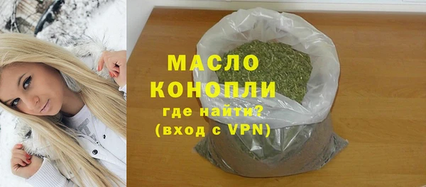 кристаллы Баксан