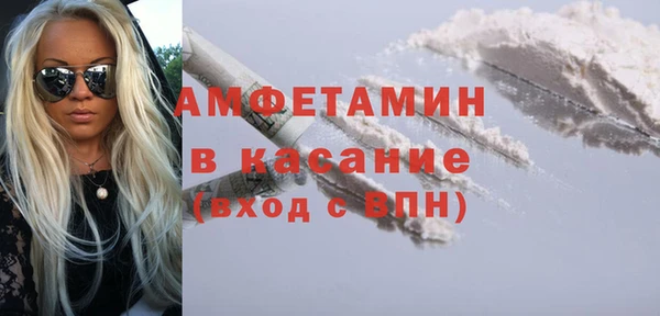 кристаллы Баксан