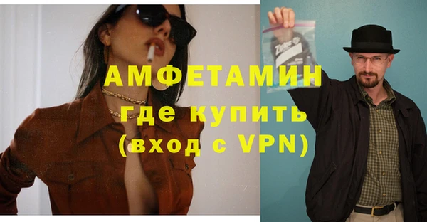 кристаллы Баксан