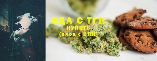 сатива Балабаново