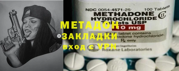 кристаллы Баксан