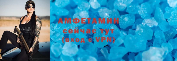 кристаллы Баксан