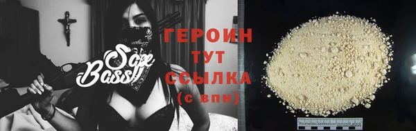 сатива Балабаново