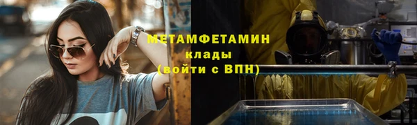 гашишное масло Балахна