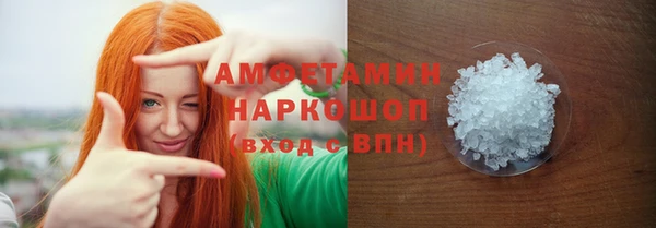 кристаллы Баксан
