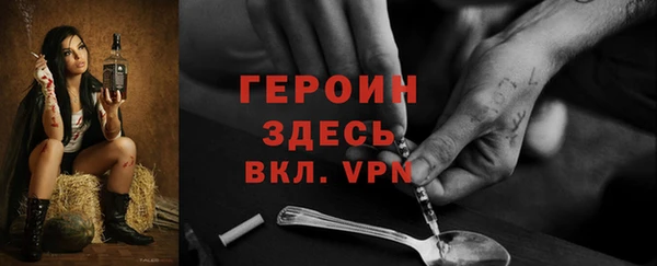 кристаллы Баксан