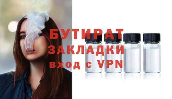 гашишное масло Балахна