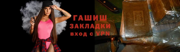 гашишное масло Балахна