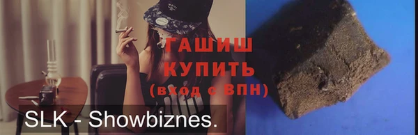 кристаллы Баксан