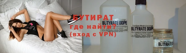 сатива Балабаново