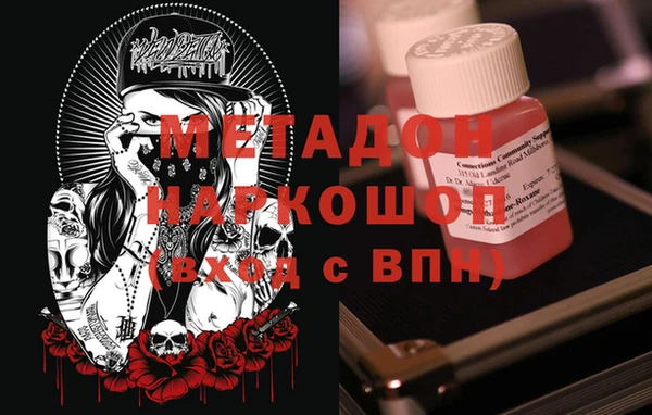 эйфоретик Белоозёрский