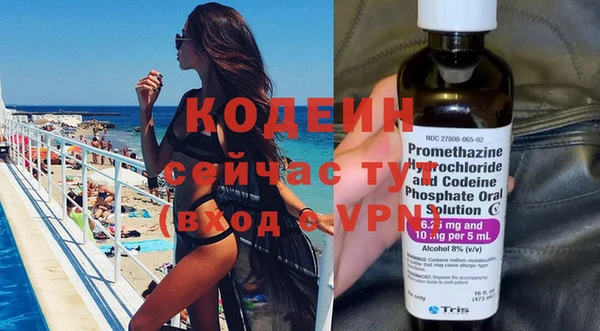 кристаллы Баксан