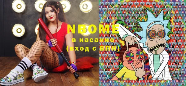 гашишное масло Балахна