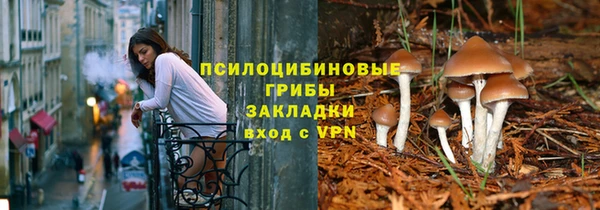 гашишное масло Балахна