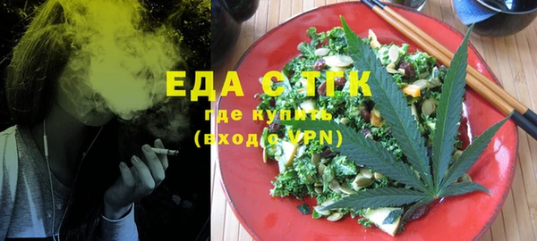 кристаллы Баксан