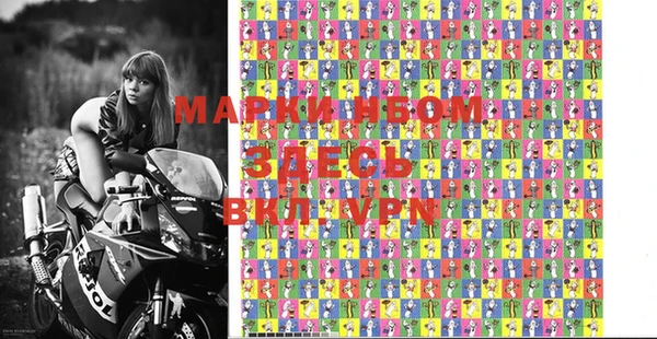 гашишное масло Балахна