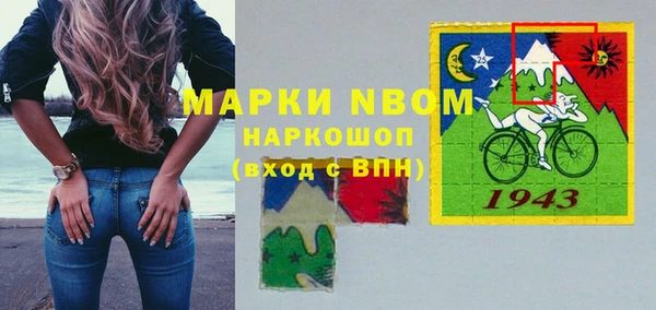 гашишное масло Балахна