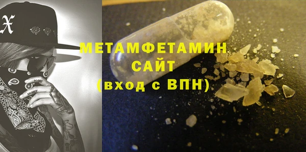 гашишное масло Балахна