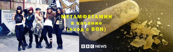 сатива Балабаново