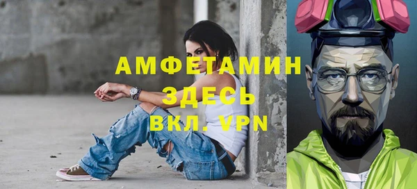 сатива Балабаново