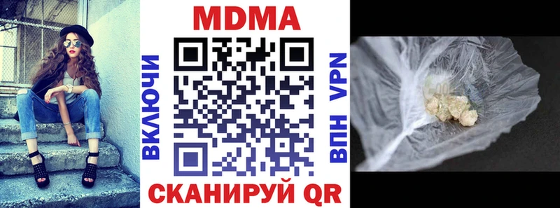 MDMA VHQ  Купить  Гаджиево 