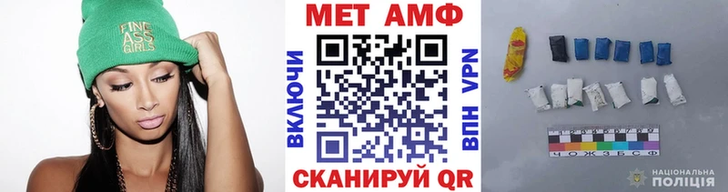 Первитин пудра Купить закладки Гаджиево