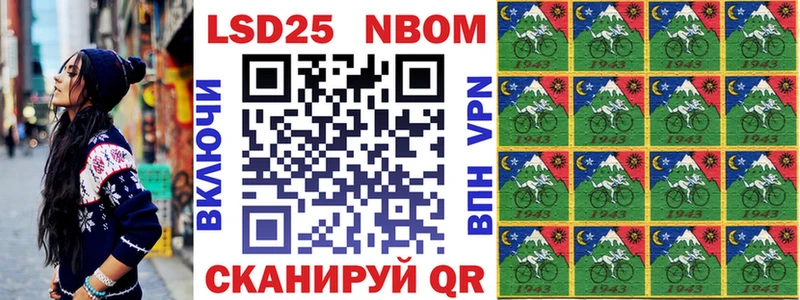 Купить закладки  Гаджиево  Марки 25I-NBOMe 1500мкг 