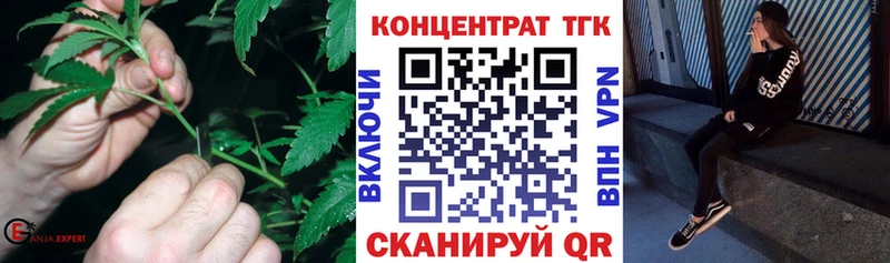 Купить где  Гаджиево  ТГК жижа 