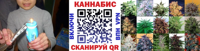 Купить закладки  Гаджиево  МАРИХУАНА Ganja 